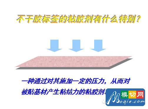 不干胶标签基础知识（上）