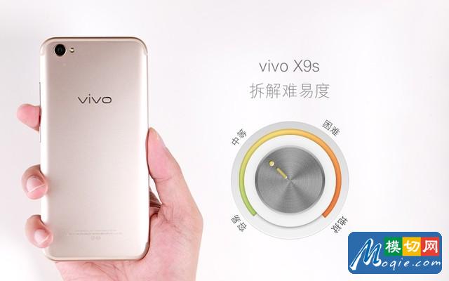 着重强调散热设计 vivo X9s拆解图赏