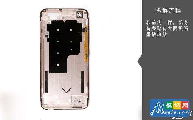 着重强调散热设计 vivo X9s拆解图赏