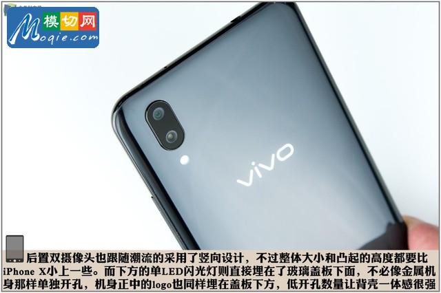 拆解vivo X21手机：爱模切爱拆机