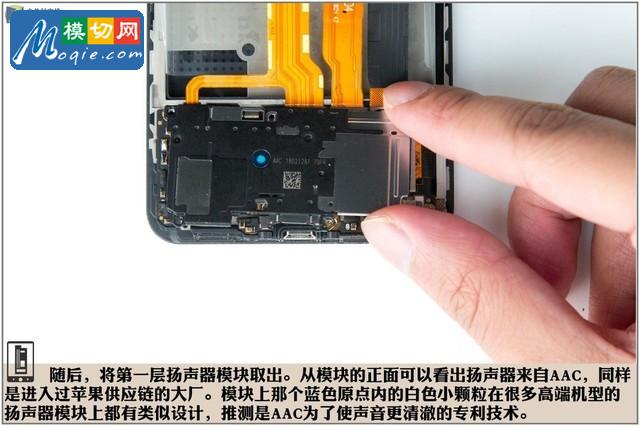 拆解vivo X21手机：爱模切爱拆机