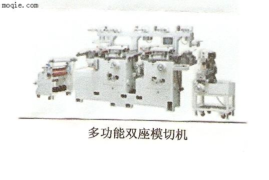 多功能电脑型双座模切机