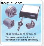 张力控制及自动纠偏总成