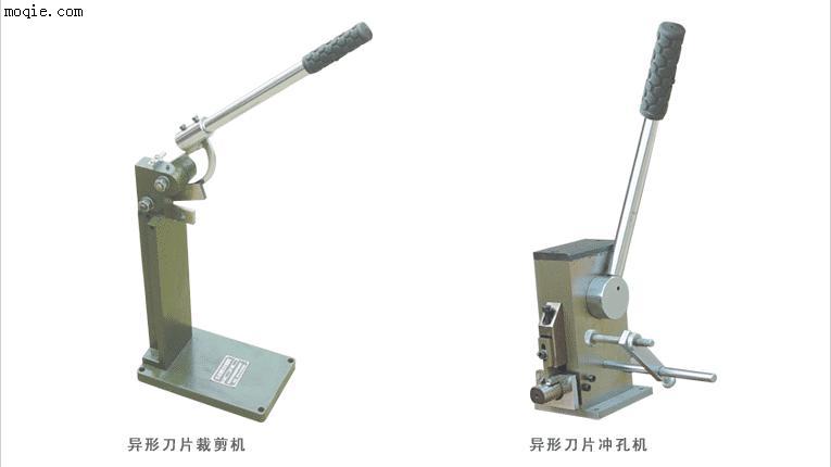 异型刀片裁剪机   异型刀片冲孔机