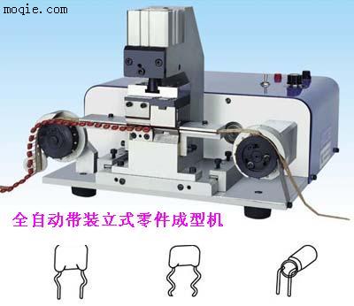 YR-110C全自动带装立式零件成型机