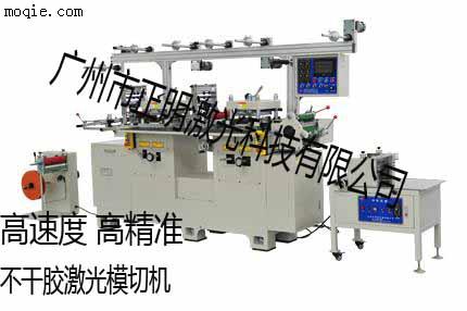 不干胶标签激光模切机的价格 标签模切机