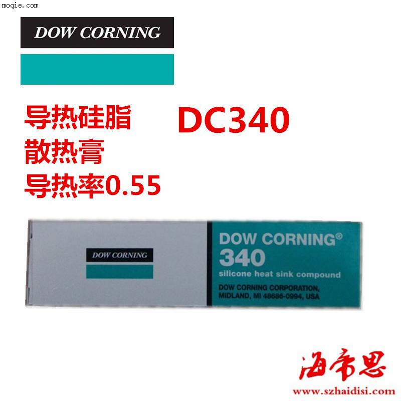 道康宁DC340