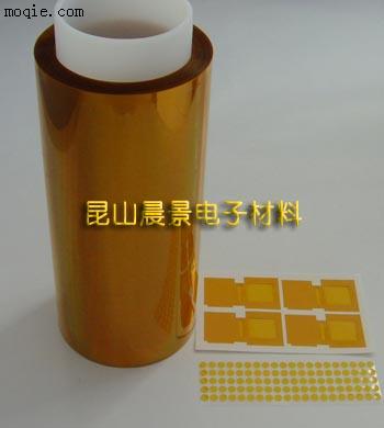 供应复合聚酰亚胺(Kapton)膜