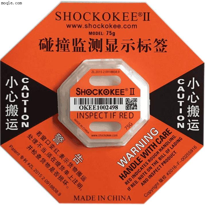 shockokee防震标签二代75g