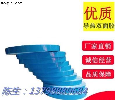 定制导热双面胶 0.2mm导热双面胶带 粘弹性强导