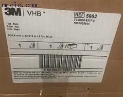 3M5962VHB美版黑色双面胶