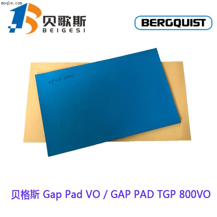 美国贝格斯Gap Pad Vo填充导热材料