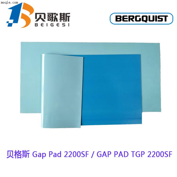 贝格斯GapPad2200SF不含硅胶导热绝缘