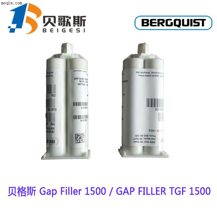 美国贝格斯GapFiller1500双组液态导热材