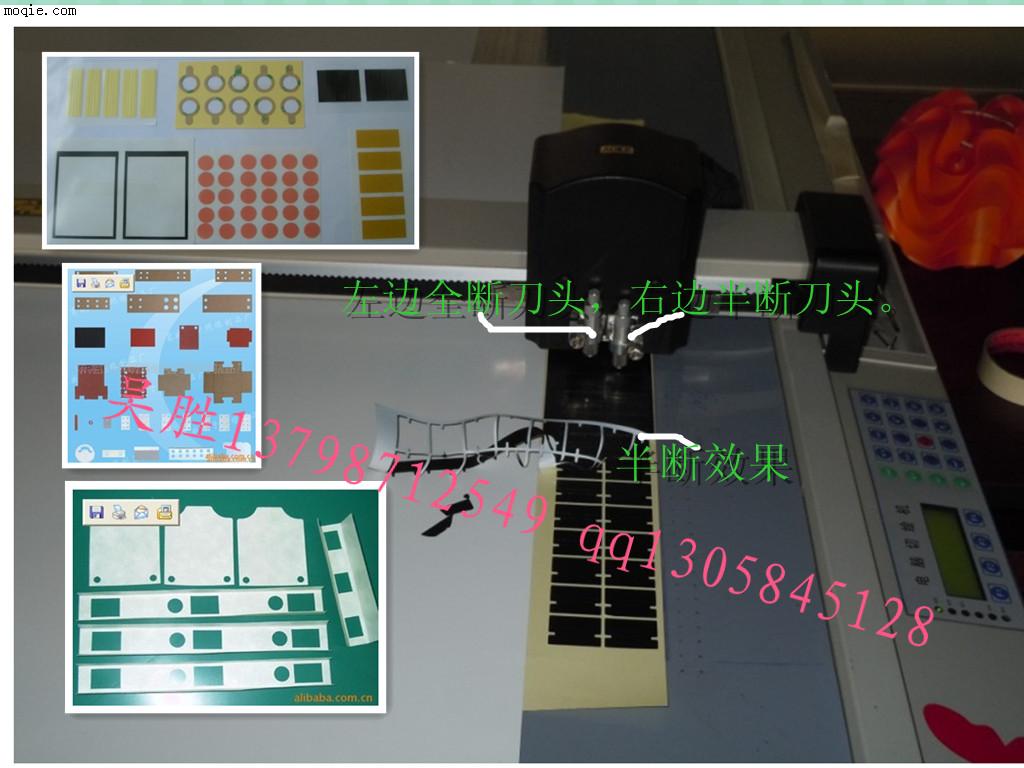 双面胶带模切机，双面胶带打样机
