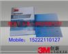 3M401Q砂纸